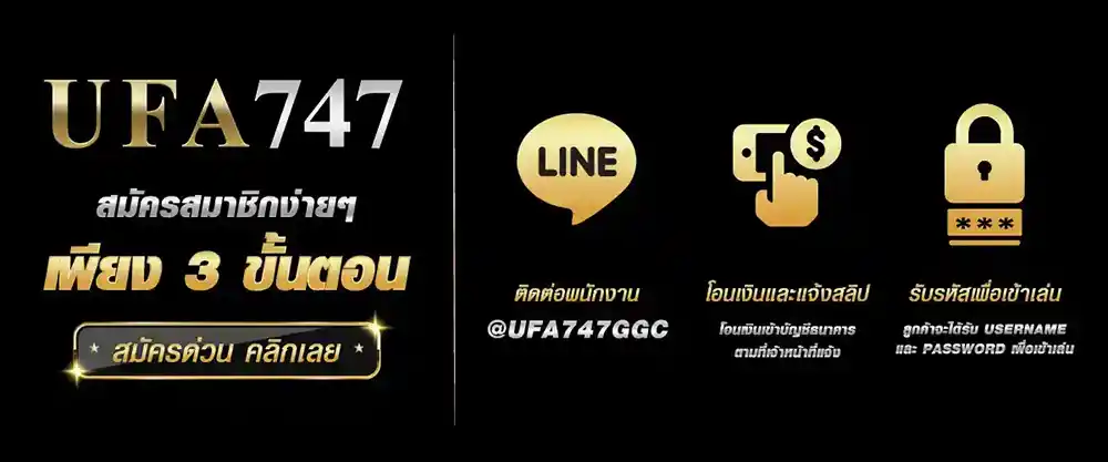 How-to-register ufa747