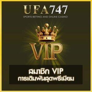 UFA747 VIP
